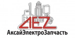 Купить запчасти AEZ